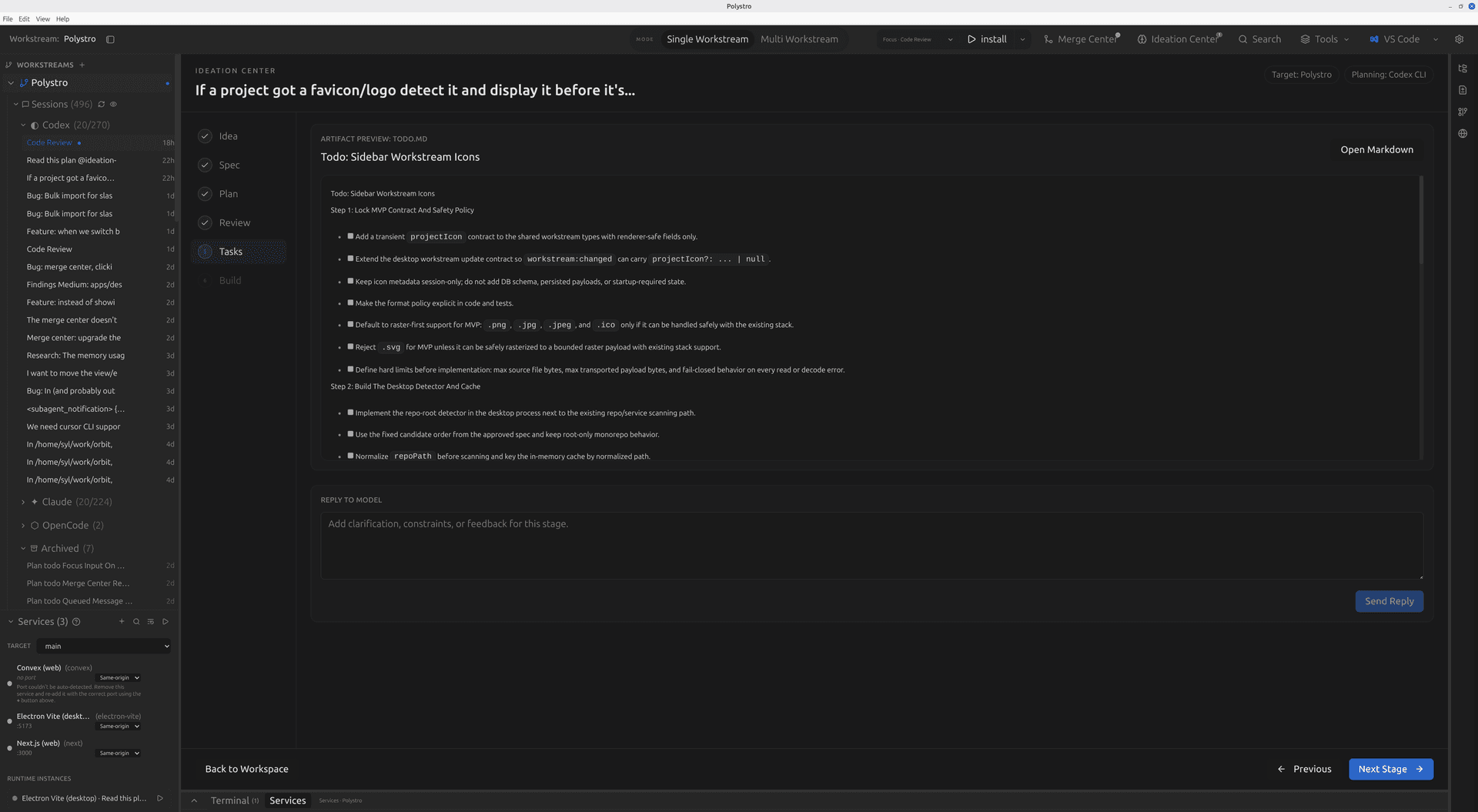 Polystro Ideation Center screenshot