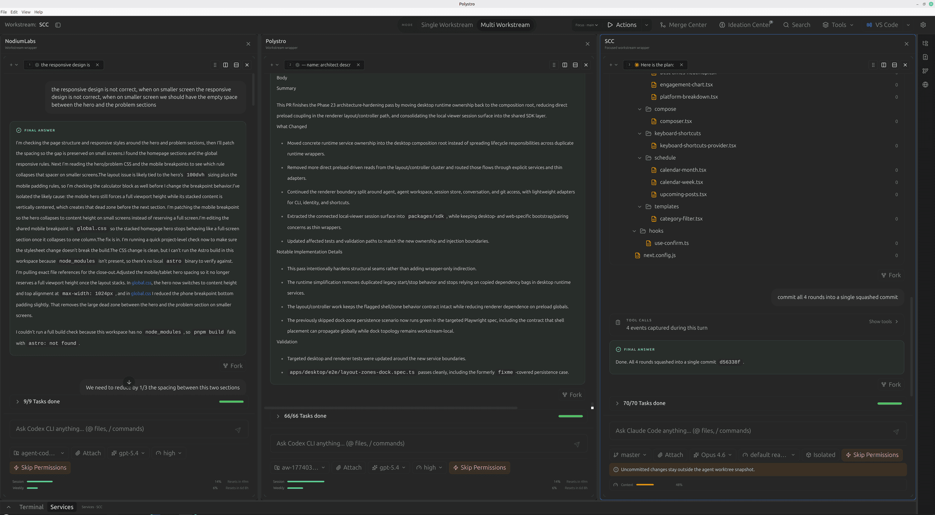 Polystro multi-workstream mode screenshot